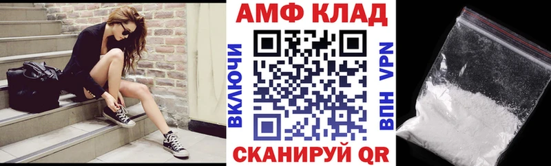 mega маркетплейс  как найти   Бакал  АМФ Premium 