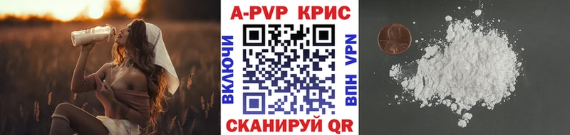 Alfa_PVP СК КРИС  MEGA вход  Бакал 