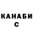 Кетамин VHQ Franklyn Bramwell