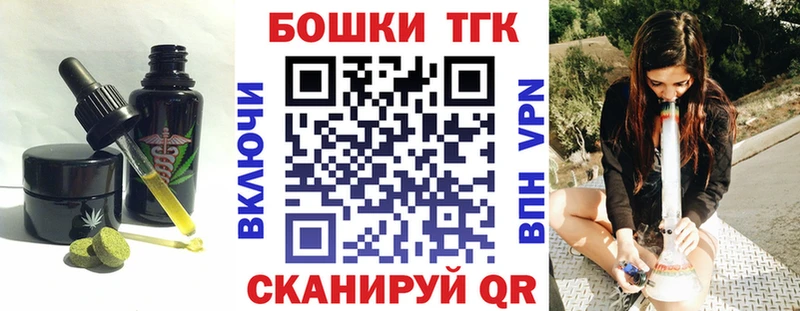 MEGA зеркало Бакал Еда ТГК марихуана