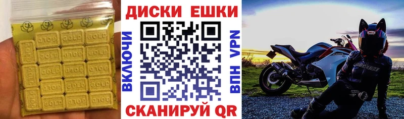Ecstasy 99%  Бакал 
