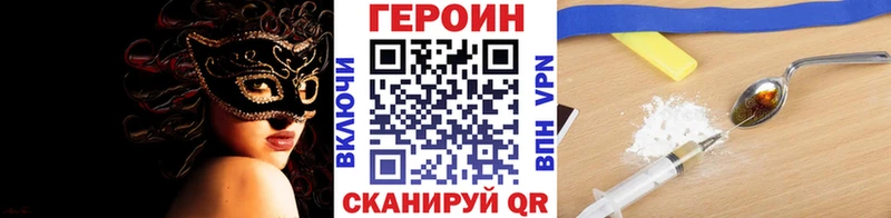 Героин Афган  наркошоп  Бакал 