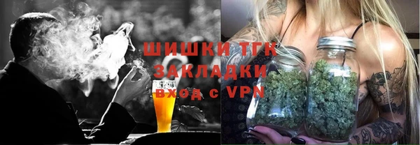синтетический гашиш Алексеевка