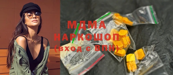 ECSTASY Покровск
