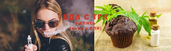 спайс Покров