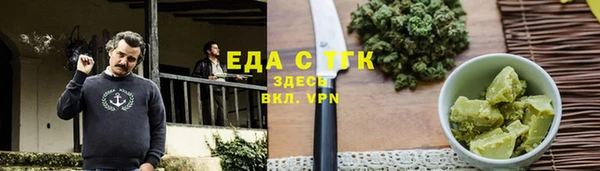 кокаин колумбия Покачи