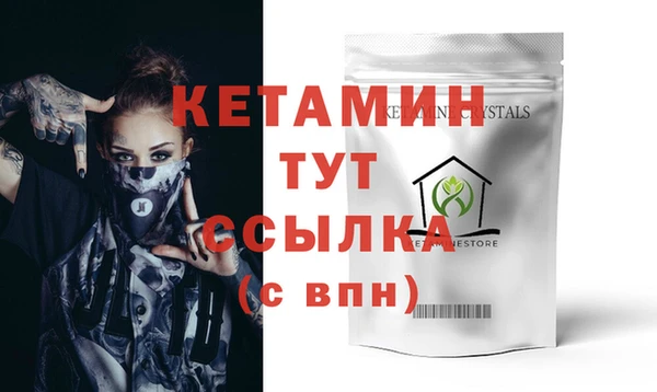 ECSTASY Покровск