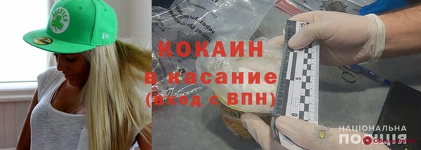 синтетический гашиш Алексеевка