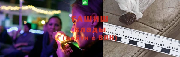 синтетический гашиш Алексеевка