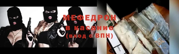 мяу мяу кристалл Алзамай