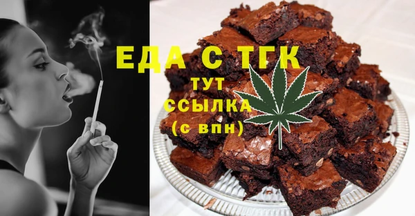 ECSTASY Покровск