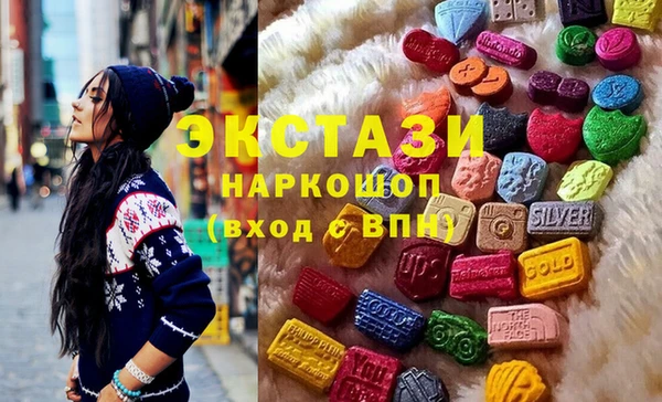 мяу мяу кристалл Алзамай