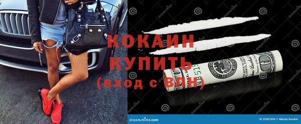 спайс Покров