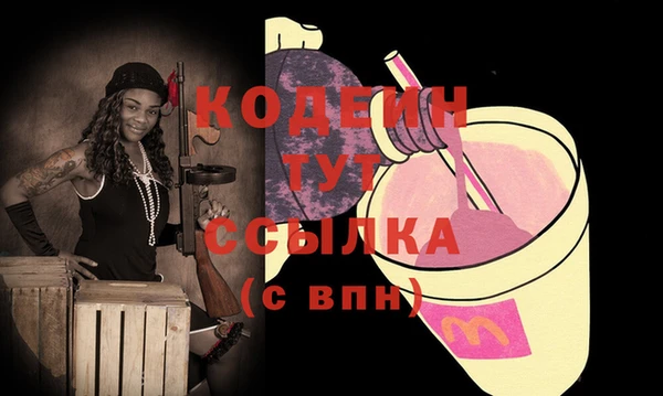 кокаин колумбия Покачи