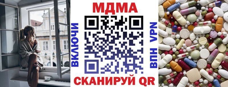 MDMA VHQ Бакал