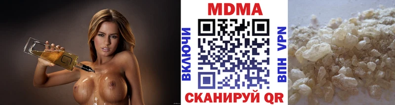 МДМА кристаллы  купить   Бакал 