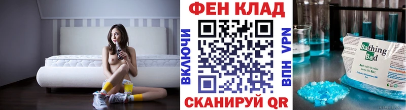 МЕТАМФЕТАМИН Декстрометамфетамин 99.9%  купить наркотик  Бакал 