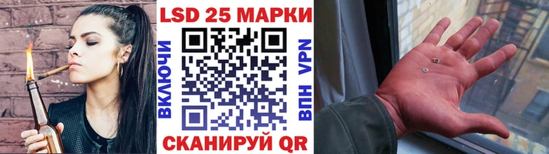 наркотики  Бакал  Наркотические марки 1,5мг 