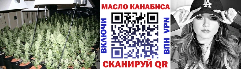 Дистиллят ТГК гашишное масло  кракен сайт  Бакал 